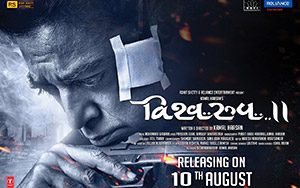 Vishwaroop 2 hitting the silver screens on 10th of August!